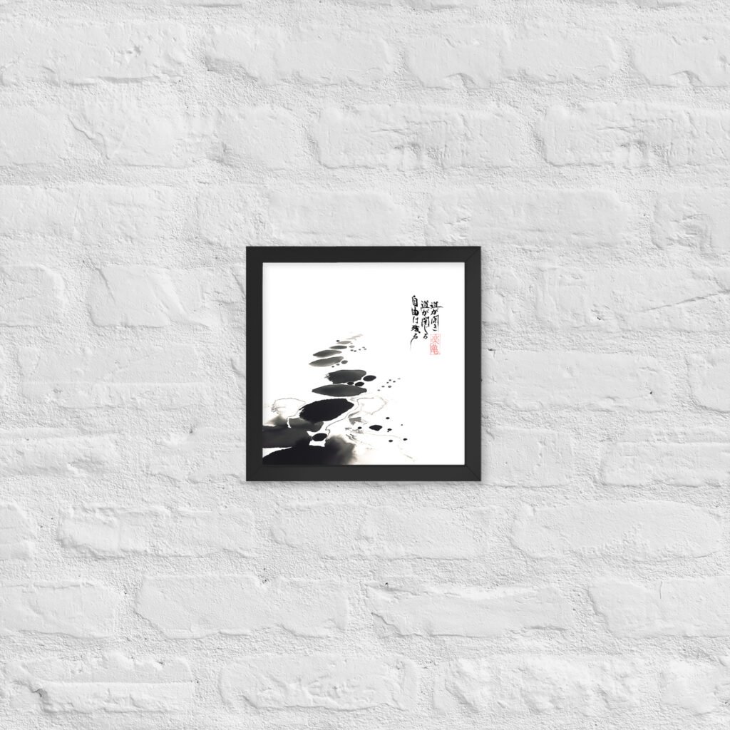 enhanced matte paper framed poster in black 10x10 front 683d4eff87736